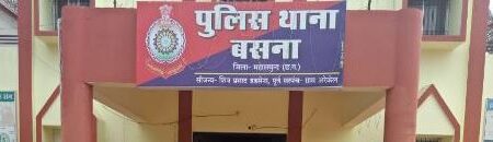 बसना :युवक ने फांसी लगा की खुदकुशी
