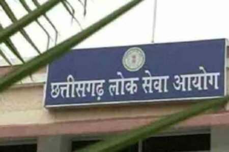 छत्तीसगढ़ लोक सेवा आयोग द्वारा राज्य सेवा परीक्षा-2023 के मुख्य परीक्षा परिणाम जारी