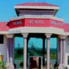 सैनिक स्कूल प्रवेश परीक्षा में पिथौरा के 6 बच्चों का चयन 